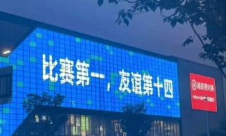 10元门票炒到500，上座率超过职业联赛！江苏苏超联赛十三太保把足球踢“出圈”