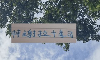 有利物浦青训血统特谢拉+阿森纳基因李可 能否帮申花撑过六月吗