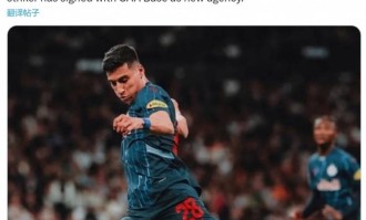 罗马诺：萨尔茨堡19岁前锋达吉姆可能离队，意甲德甲是潜在目的地